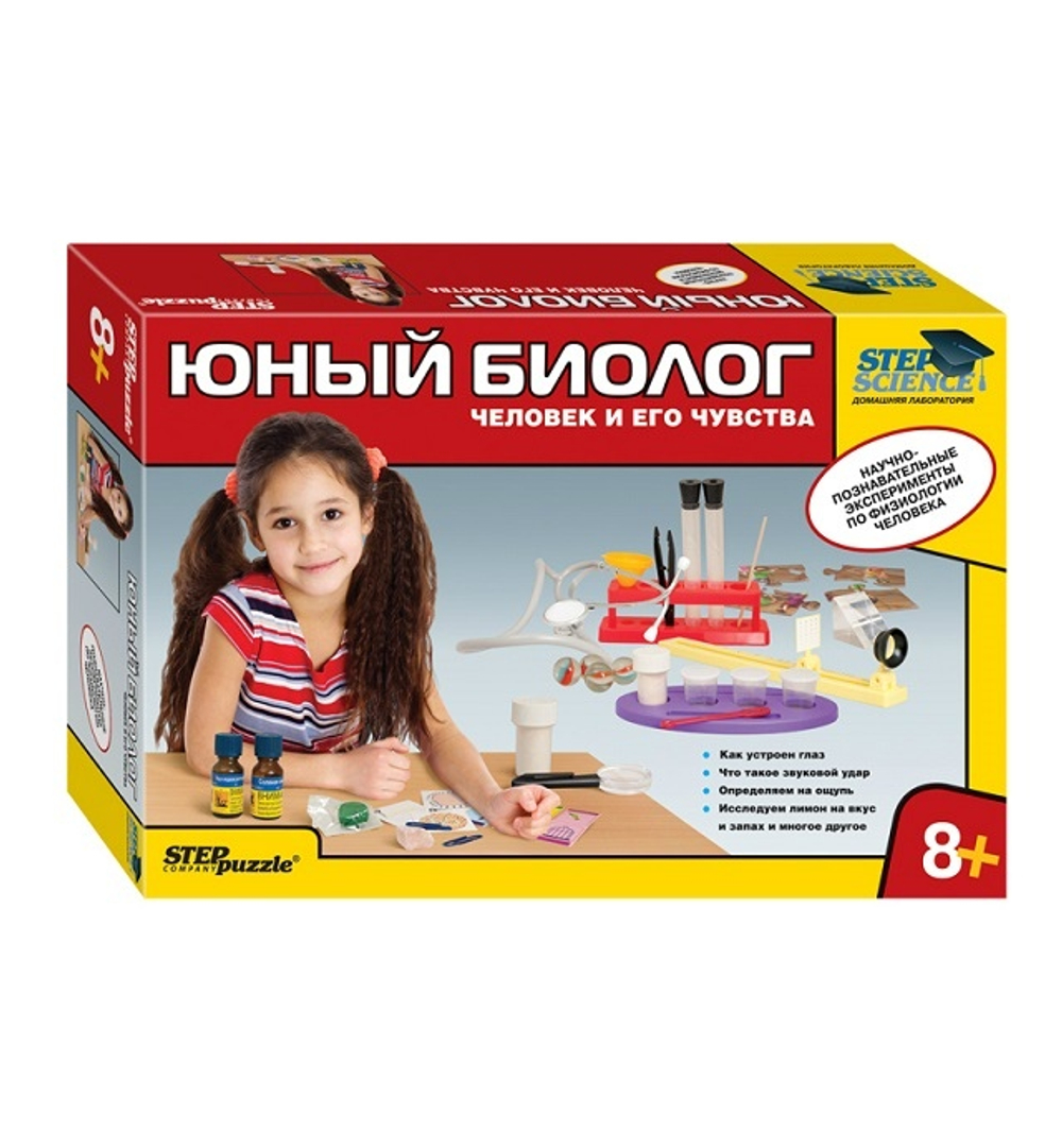 Юный биолог. Человек и его чувства. Домашняя лаборатория 76301 76301  159-058