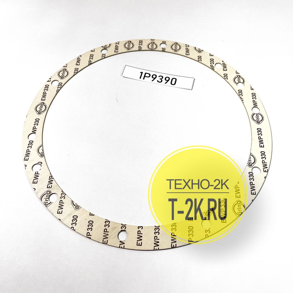 1P9390 прокладка