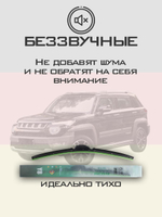 Щетки стеклоочистителя HUOYE Y8 550/500 мм на BAIC BJ20 | Hook/J-Hook
