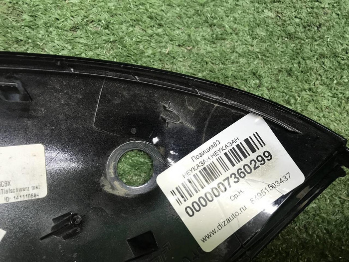 Крышка зеркала правая Porsche Cayenne 3 (17-нв)