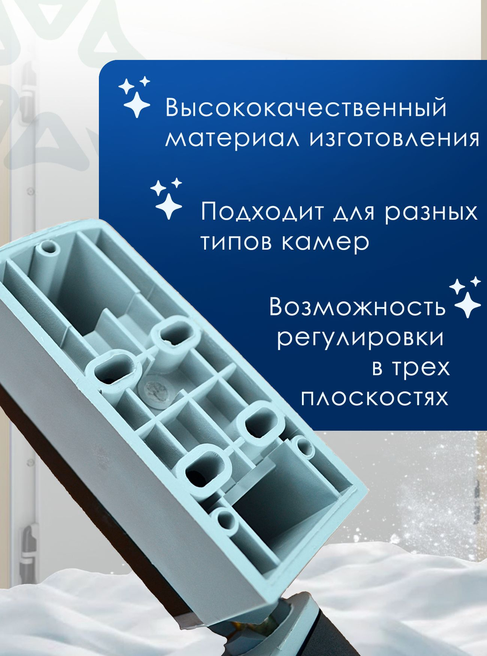 Петля двери холодильной камеры Север СБ-супер