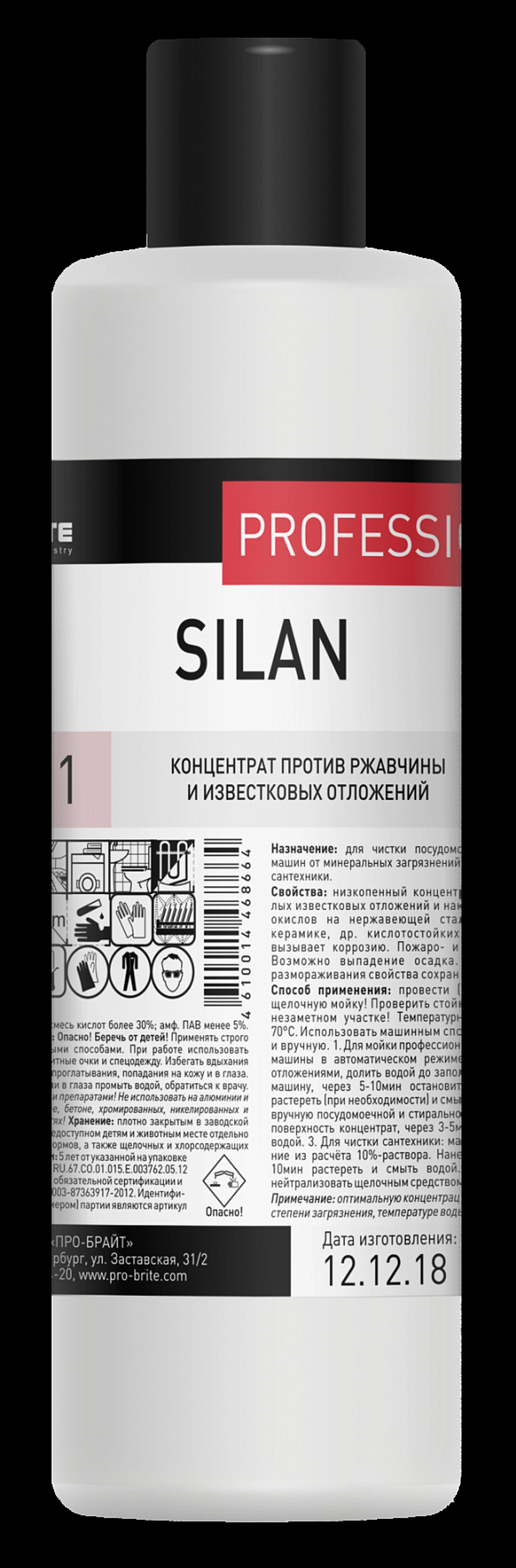 Средство Pro-Brite Silan Concentrate 1л от известковых отложений и ржавчины/ 074-1