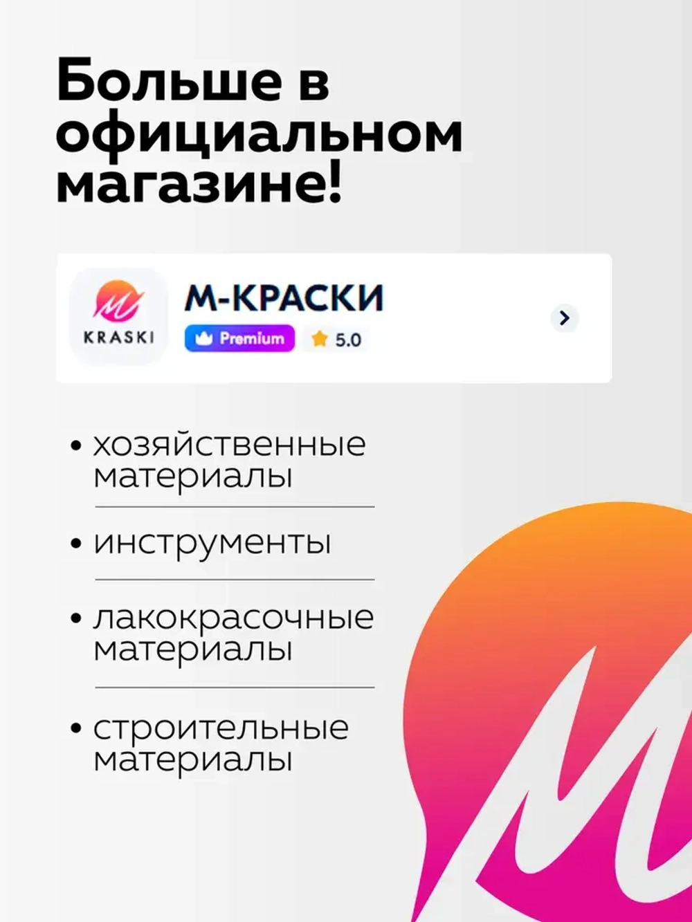 Краска для пола быстросохнущая для деревянных и бетонных полов, эмаль алкидно-уретановая OLECOLOR Цвет: Желто-коричневый, 2,7 кг