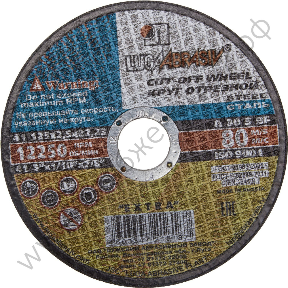 ЛУГА 125 x 2.5 x 22.2 мм, для УШМ, круг отрезной по металлу (3612-125-2.5)