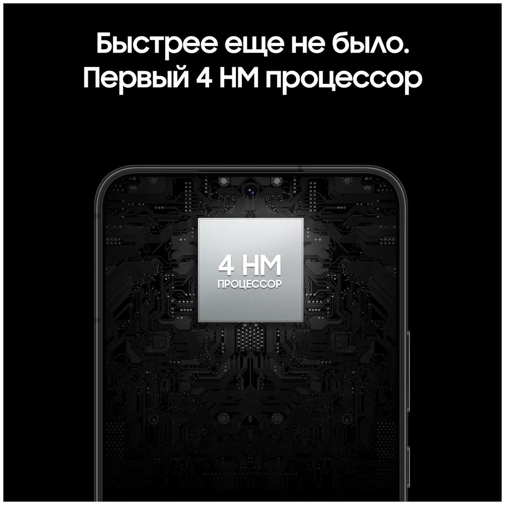 Смартфон Samsung Galaxy S22 8/256GB, Pink