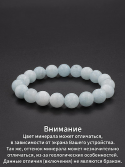 Браслет из натурального аквамарина крупного