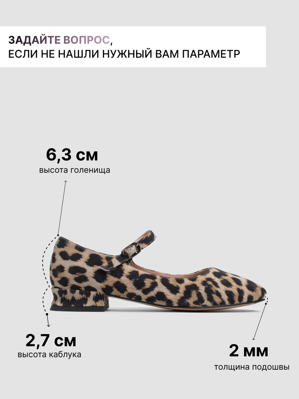 G3314-S61R/Туфли женские