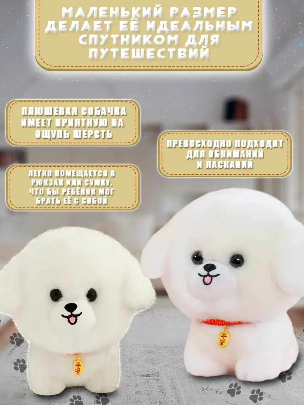 Мягкая игрушка собака шпиц 17 см