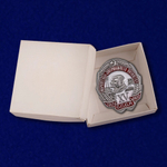 Знак Ударнику 1932 г. завершающего пятилетку