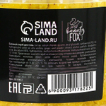 Соляной скраб для тела с блестками «Ваше величество» с ароматом ванили - 280 мл.