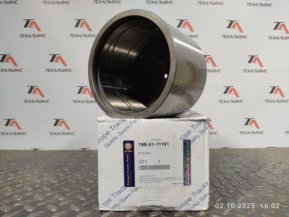 Втулка 19M-61-11161