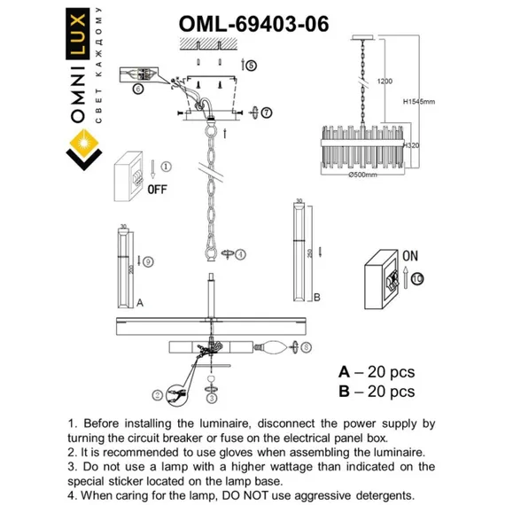 Люстра подвесная OML-69403-06