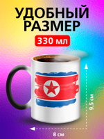 Кружка хамелеон с флагом "Молдова"