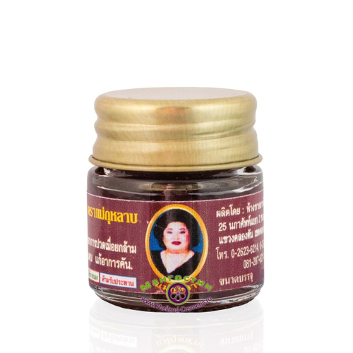 Травяной бальзам на основе широколистного подорожника N-Yeud Grass Balm, Mae Kulab