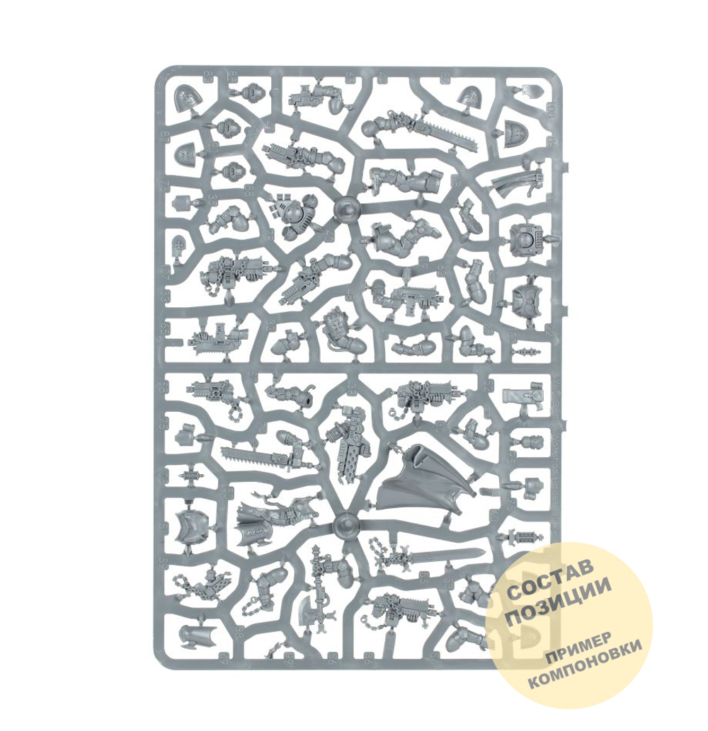 Primaris Crusader Squad (5)