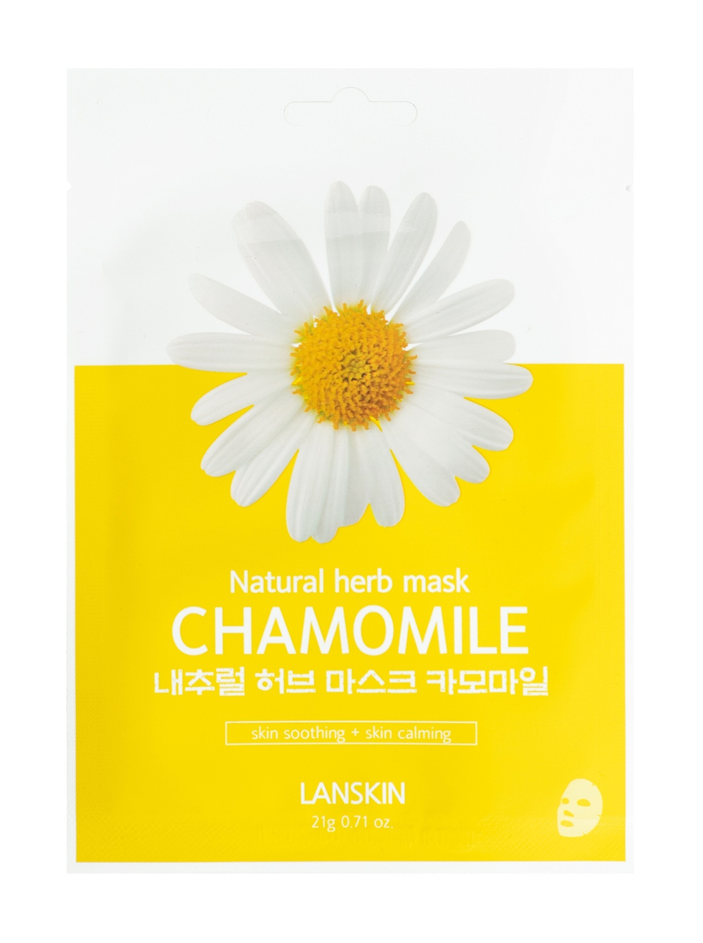 LanSkin Маска для лица Chamomile, тканевая, с ромашкой, 21 гр
