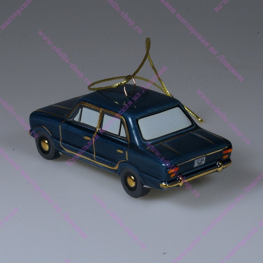 Фарфоровая ёлочная игрушка автомобиль Копейка