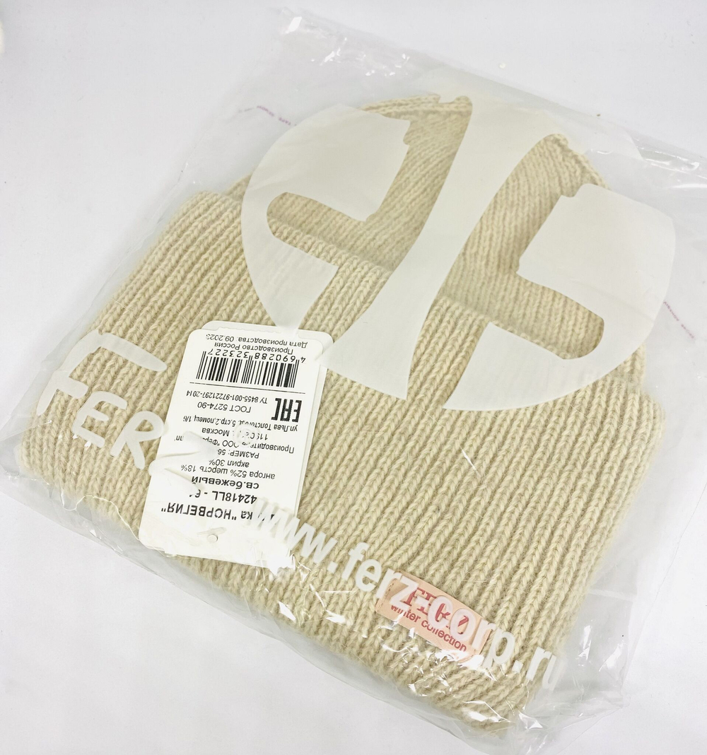 Шапка Ferz Норвегия