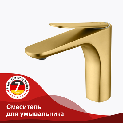 Смеситель для умывальника RAGLO R21.10.03