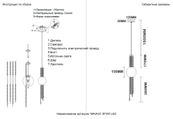 Светильник подвесной Crystal Lux NAVAJO SP3W LED CHROME