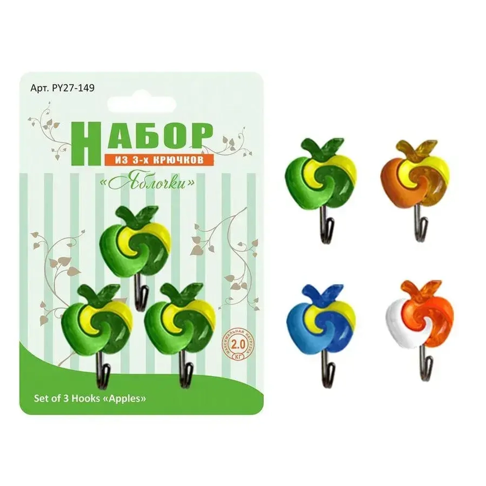 Набор крючков Яблочки 3шт, Самоклеющиеся, PY27-149