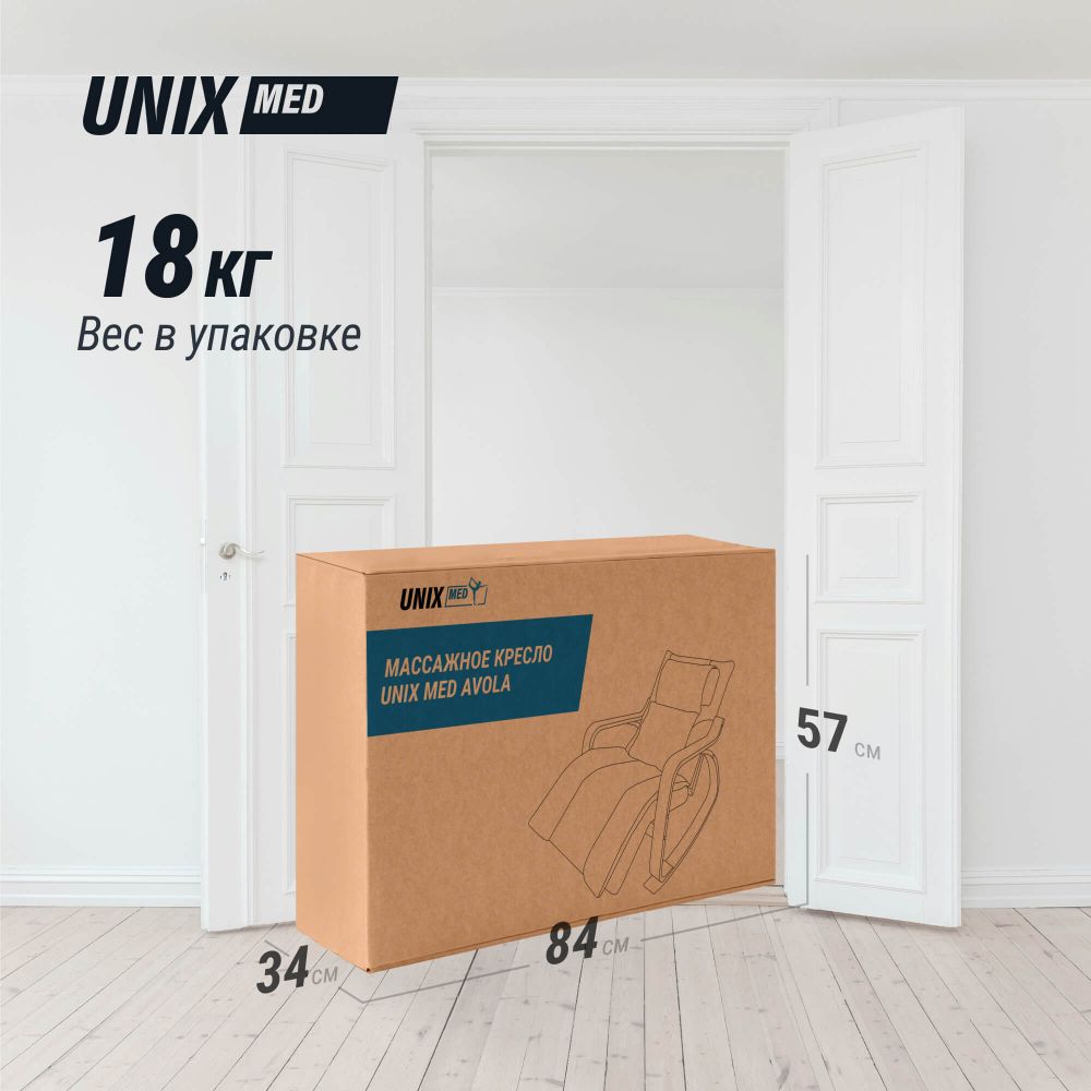 Массажное кресло UNIX Avola бежевый