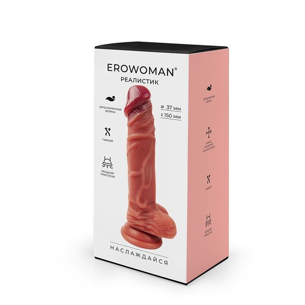 Телесный фаллоимитатор с венками - 19,5 см. (Цвет: телесный)