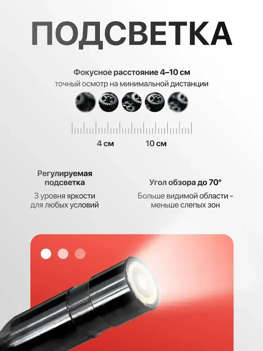 Видео эндоскоп гибкая камера с экраном 2.4 дюйма с подсветкой Орбита OT-SME16