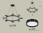 Подвесная люстра Ambrella Light XB XB9198150