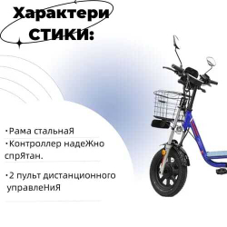 Электровелосипед MAIKAOLIN H-8 2025, 500 Вт
