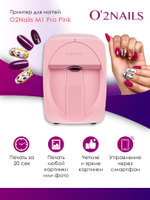 Принтер для ногтей O2Nails M1 Pro Pink (розовый)