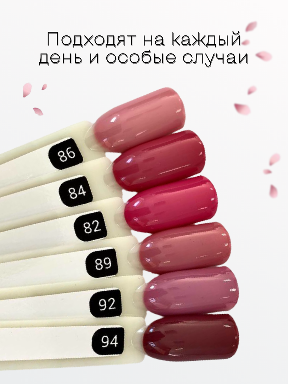 FOR YOU Набор гель лаков для ногтей Classic Line 6 шт