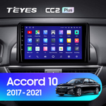 Teyes CC2 Plus 9" для Honda Accord 10 CV X 2017-2021