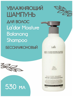 Увлажняющий шампунь для волос La`Dor Moisture Balancing Shampoo, 530 мл