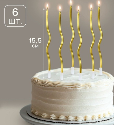 Свечи витые золотые 6шт
