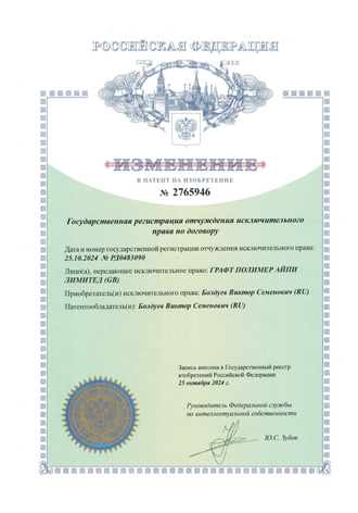 Баннер 1