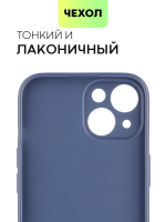 Чехол BROSCORP для Apple iPhone 15 (арт.IP15-COLOURFUL-BLUE )
