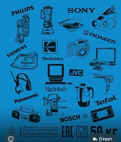 Пакет майка "Электрон" оранжевый, синий, черный 42х67см. 14 г.