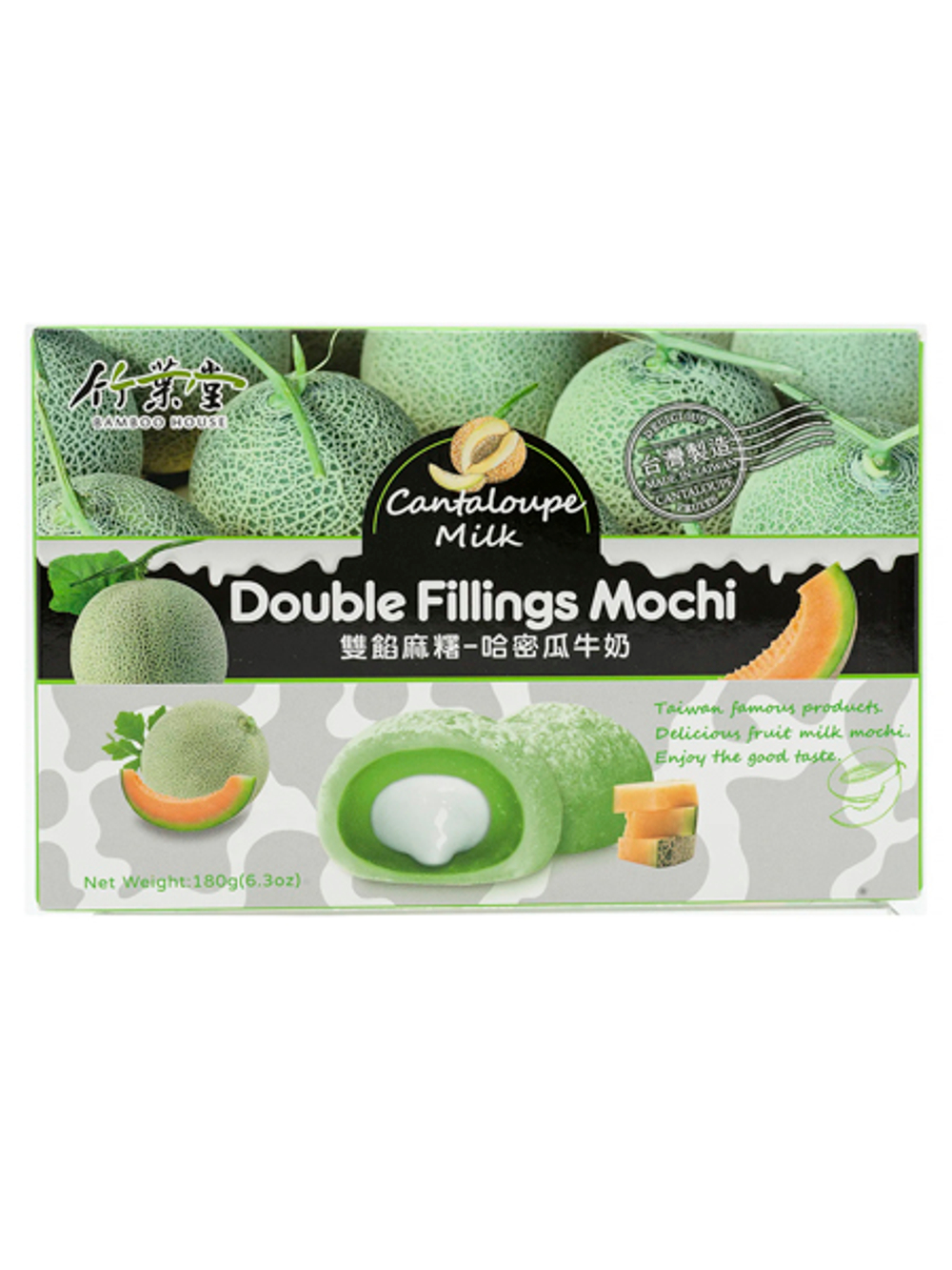 Японское рисовое пироженое моти DOUBLE FILLINGS MOCHI, 180 г