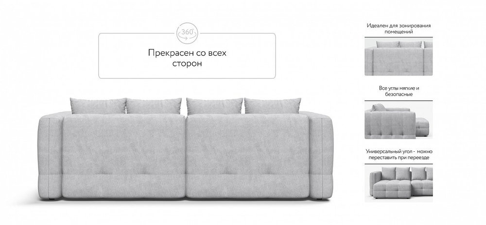 Угловой диван с 2 подлокотниками BOSS ONE MODOOL Шенилл CLOUD грей
