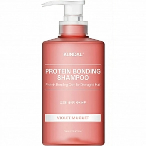 Kundal Protein Bonding Shampoo Violet Muguet  Шампунь для волос