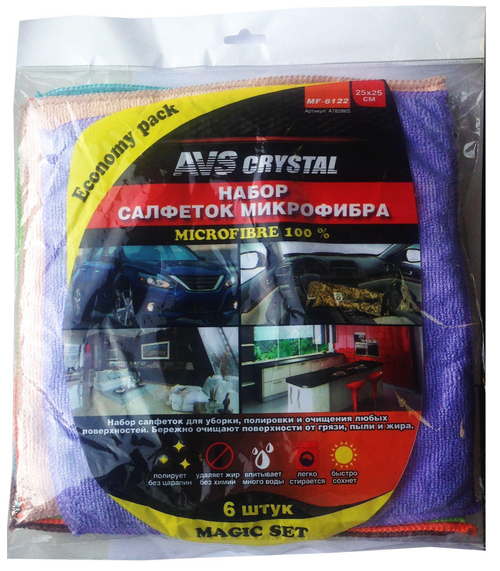 Салфетка AVS микрофибра для полировки и очистки 25 х 25 см 6 шт. MFN-6122