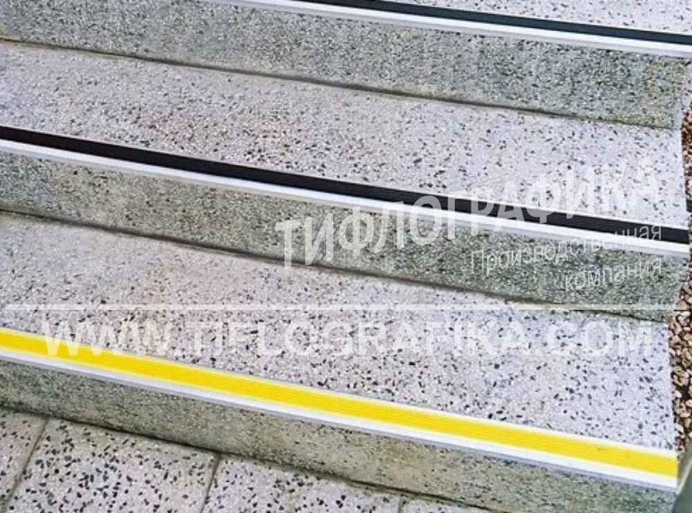 Накладка на ступень противоскользящая в алюминиевом профиле шириной 46 мм, резиновая вставка шириной 29 мм, самоклеящаяся