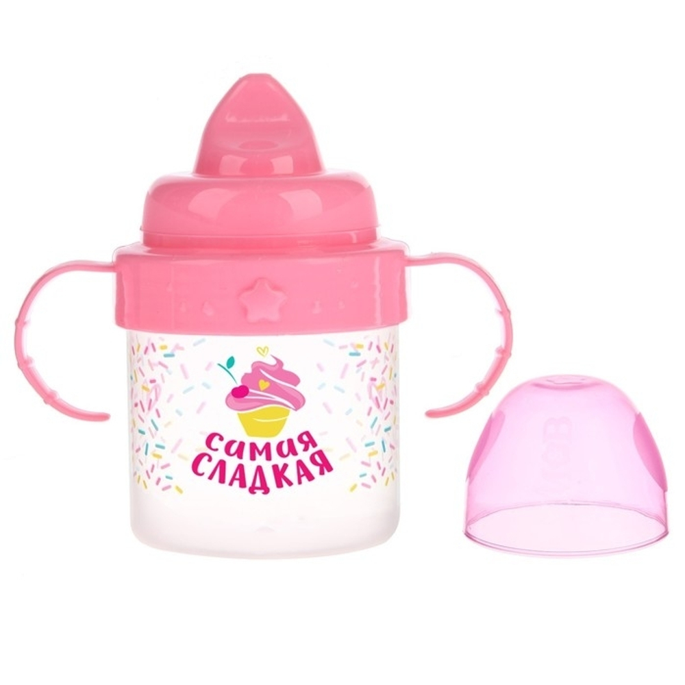Детский поильник с твёрдым носиком «Самая сладкая», с ручками, 150 мл, от 5 мес., цвет розов 3725818