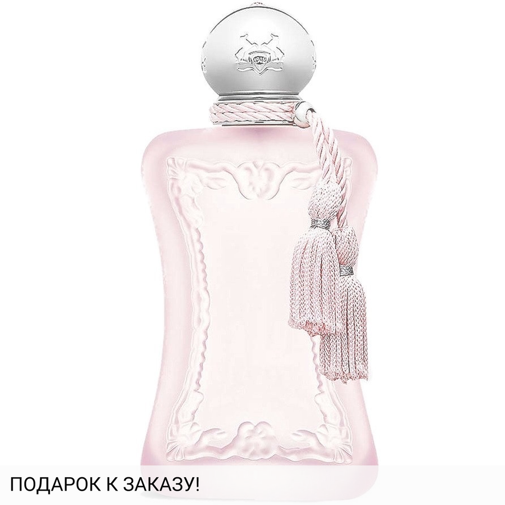 Parfums de Marly Delina La Rosee