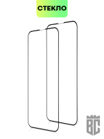 Набор стекол BROSCORP для Apple iPhone 14 Plus оптом (арт. IP14PLUS-FSP-SET2)