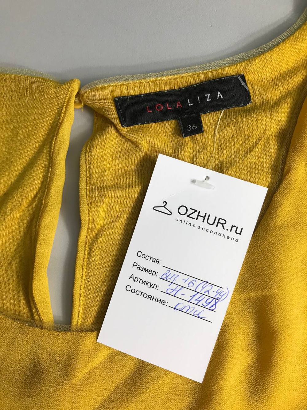 Блузка LolaLiza повседневная, маркировка 36, визуально 42-44 размер