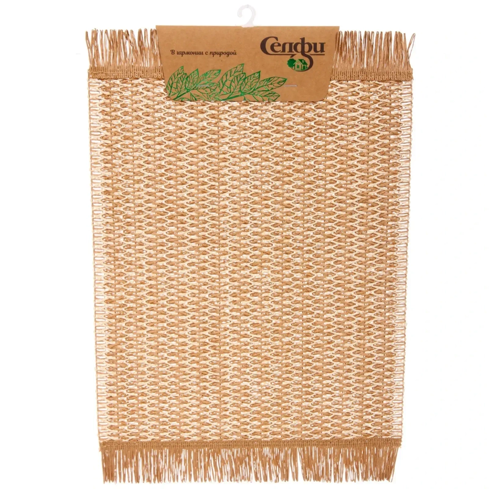 Салфетка на стол 30*45см «Бохо» плетеная, кофейная