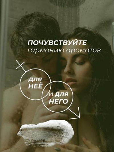 Cosmex Parfumed Shower Gel Oakmoss & Amber Парфюмированный гель для душа Дубовый мох & Амбра 300 ml