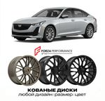 КОВАНЫЕ ДИСКИ для Cadillac CT5 I Рестайлинг 2024-2026 Кадиллак